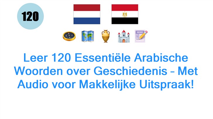 Leer 120 Essentiële Arabische Woorden over Geschiedenis – Met Audio voor Makkelijke Uitspraak!